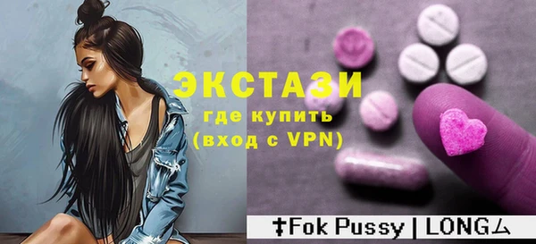 MDMA Premium VHQ Козловка