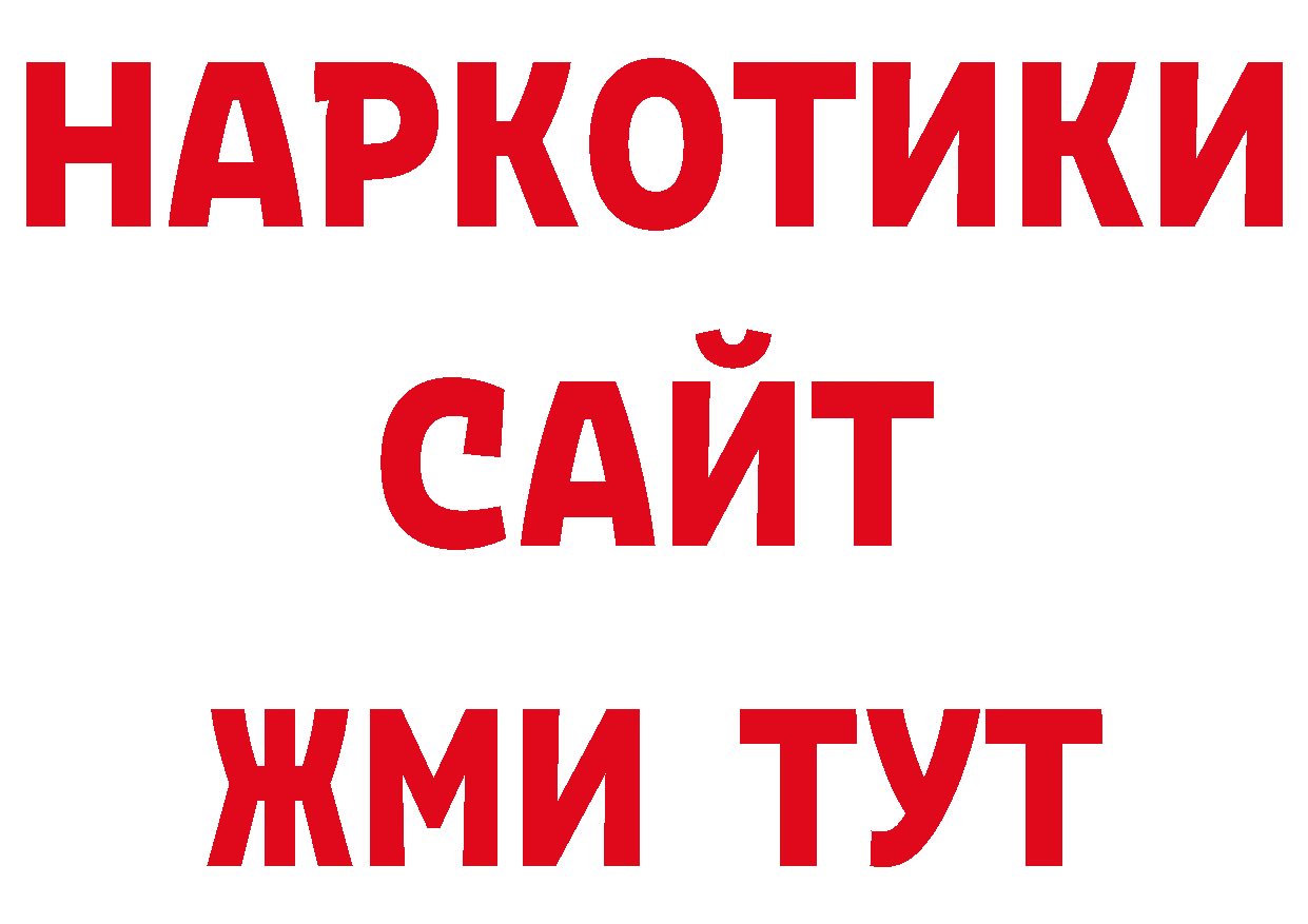 Дистиллят ТГК вейп с тгк как зайти сайты даркнета кракен Лодейное Поле