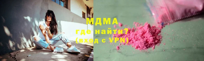 MDMA молли  мега зеркало  Лодейное Поле  закладки 